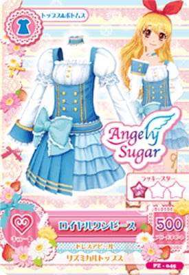 PZ-045 ロイヤルワンピース | アイカツシリーズ,アイカツ