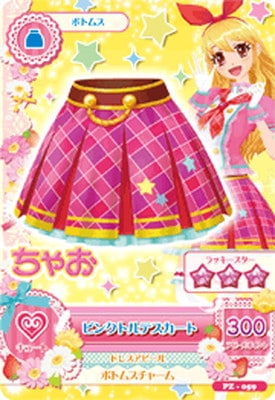 PZ-059 ピンクトルテスカート | アイカツシリーズ,アイカツ！,その他