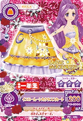 PZ-082 イエロームーンカクタススカート | アイカツシリーズ,アイカツ