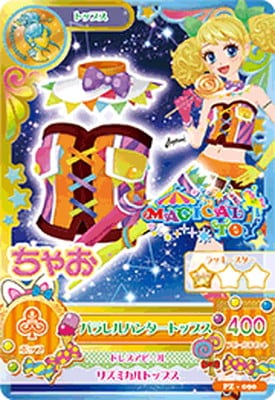 PZ-090 パラレルハンタートップス | アイカツシリーズ,アイカツ