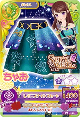 アイカツ!カード PZ-109 レオニズナイトスカート | アイカツシリーズ,アイカツ！,その他