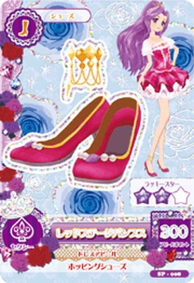 SP-008 レッドステージパンプス | アイカツシリーズ,アイカツ！,その他