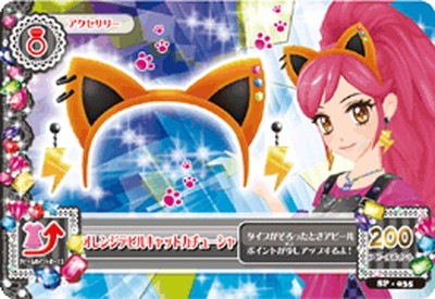 SP-035 オレンジデビルキャットカチューシャ | アイカツシリーズ