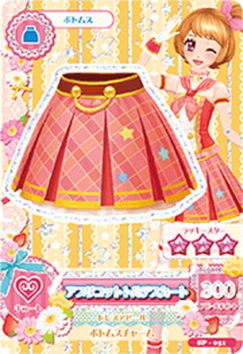 SP-051 アプリコットトルテスカート | アイカツシリーズ,アイカツ