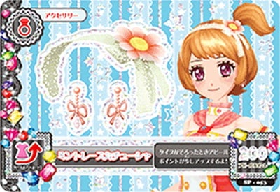 SP-053 ミントレースカチューシャ | アイカツシリーズ,アイカツ