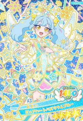 4だん