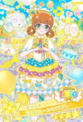 おねがいアイプリ OA4-008 ピュアパレードバズリウム(おりびあ) ☆4