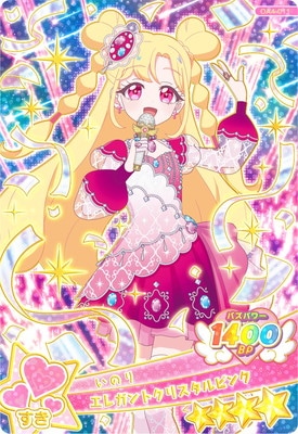 おねがいアイプリ OA4-011 エレガントクリスタルピンク(いのり) ☆4