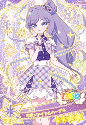 4だん
