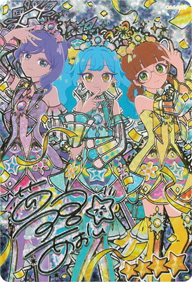 アイドルカード買取・通販専門店|フルアヘッド アイドルカード買取・通販専門店|フルアヘッド