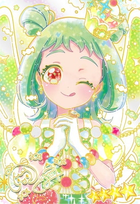 OAP-015 ゆうじょうスイーツバズリウム(ぐみ) ☆4 | アイプリ,おねがい