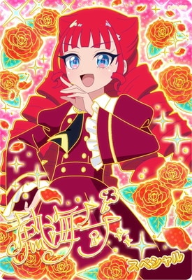 アイプリ まとめ OAP-029 ハイセンスがくえんせいふく(ナナ) | アイプリ,おねがい