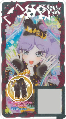 アイドルカード買取・通販専門店｜フルアヘッド