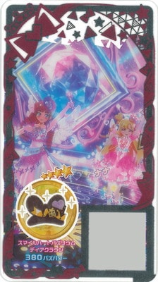 アイプリバース OA4-075 スマイルハートバズリウム ディアクラウン
