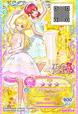 F1-3 BFR ダイヤモンドエンジェルハイヒール | アイカツシリーズ,アイ