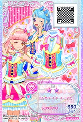 即購入不可❗️アイカツカード13 F1-13 FR ピンクパートナートップス | アイカツシリーズ,アイカツ