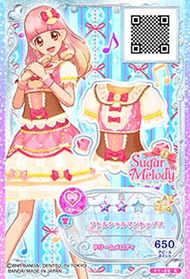 F1-25 R リトルシャルマントップス | アイカツシリーズ,アイカツ