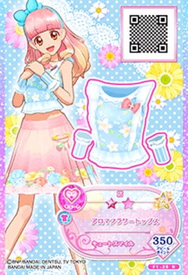 F1-29 N アロマフラワートップス | アイカツシリーズ,アイカツフレンズ