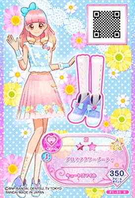F1-31 N アロマフラワーブーティ | アイカツシリーズ,アイカツフレンズ