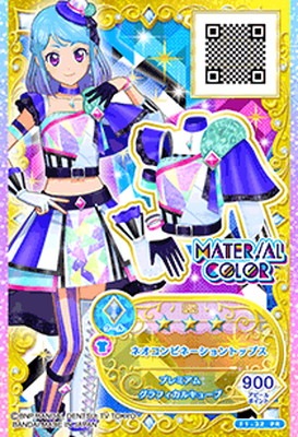 F1-32 PR ネオコンビネーショントップス | アイカツシリーズ,アイカツ