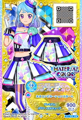n アイカツカード F1-33 PR ネオコンビネーションスカート | アイカツシリーズ,アイカツ