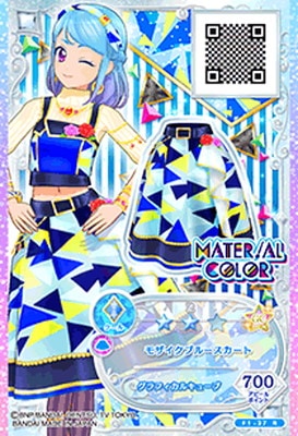 F1-37 R モザイクブルースカート | アイカツシリーズ,アイカツフレンズ