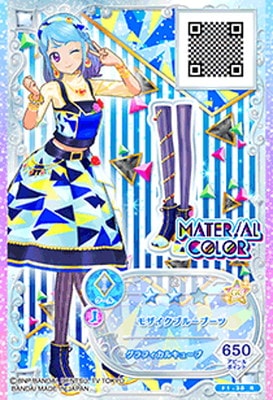 F1-38 R モザイクブルーブーツ | アイカツシリーズ,アイカツフレンズ