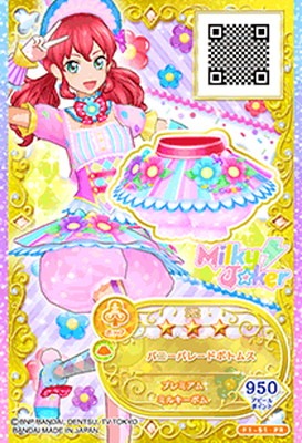F1-51 PR バニーパレードボトムス | アイカツシリーズ,アイカツ