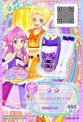 アイカツカードPR.CPのみ 63枚セット F1-67 CP パープルリンクトップス | アイカツシリーズ,アイカツ