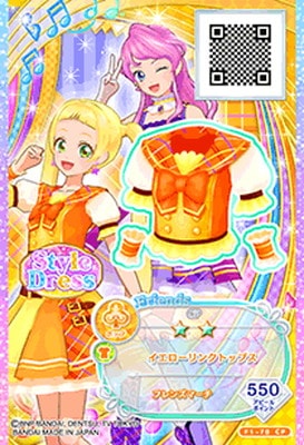 F1-70 CP イエローリンクトップス | アイカツシリーズ,アイカツ