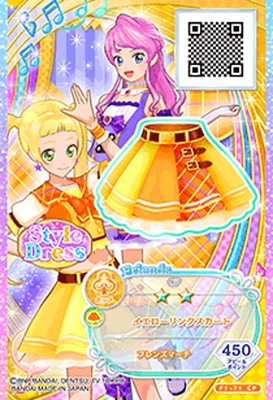 F1-71 CP イエローリンクスカート | アイカツシリーズ,アイカツ