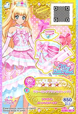 F1-79 PR ドリーミングプリンセストップス | アイカツシリーズ,アイ