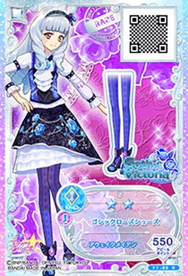 F1-85 R ゴシックローズシューズ | アイカツシリーズ,アイカツフレンズ