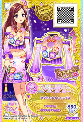 F1-87 PR アジアンナイトトップス | アイカツシリーズ,アイカツ
