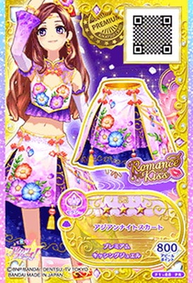 F1-88 PR アジアンナイトスカート | アイカツシリーズ,アイカツ