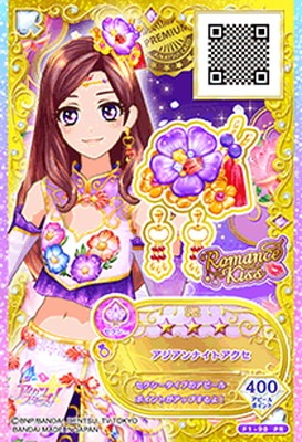F1-90 PR アジアンナイトアクセ | アイカツシリーズ,アイカツフレンズ