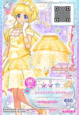 F2-10 R シャンデリアゴールドスカート | アイカツシリーズ,アイカツ