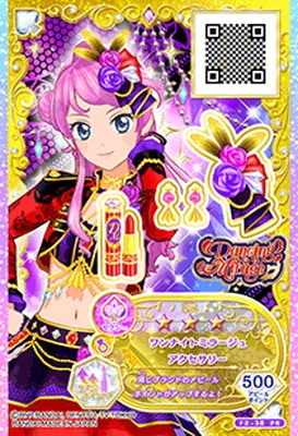 F2-38 PR ワンナイトミラージュアクセサリー | アイカツシリーズ,アイ