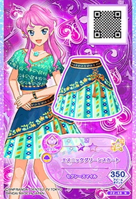 F2-48 N エスニックグリーンスカート | アイカツシリーズ,アイカツ