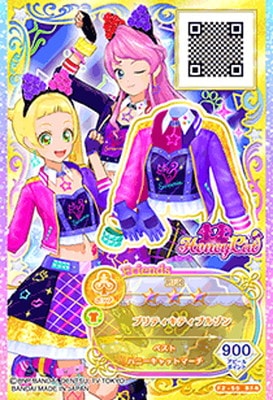 F2-50 BFR プリティキティブルゾン | アイカツシリーズ,アイカツ