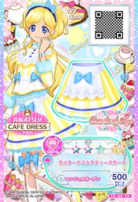アイカツカード　キャンペーンカードセット F2-66 CP カスタードミルクティースカート | アイカツシリーズ,アイ