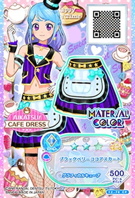 F2-70 CP ブラックベリーココアスカート | アイカツシリーズ,アイカツ