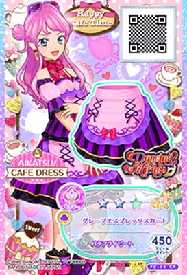 F2-74 CP グレープエスプレッソスカート | アイカツシリーズ,アイカツ