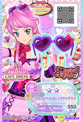 F2-76 CP グレープエスプレッソサングラス | アイカツシリーズ,アイ