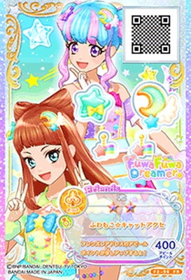 F2-96 FR ふわもこ☆キャットアクセ | アイカツシリーズ,アイカツ