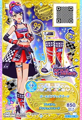 F2-103 PR ガールズフラッグブーツ | アイカツシリーズ,アイカツ