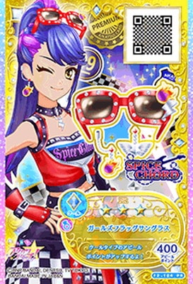 f*l様 ＊美品＊ アイカツスターズ ガールズフラッグ ガールズフラッグサングラ F2-104 PR ガールズフラッグサングラス | アイカツシリーズ,アイカツ