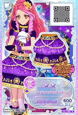 旧アイカツカード106枚 F2-106 R ゴージャスバロックスカート | アイカツシリーズ,アイカツ