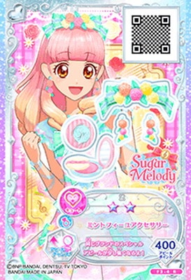 アイカツ フレンズ カード ミライ ミントカラースプレー ヨドバシ 限定 特典 F3-4 R ミントフィーユアクセサリー | アイカツシリーズ,アイカツ