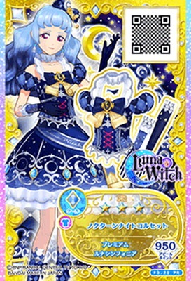 F3-20 PR ノクターンナイトコルセット | アイカツシリーズ,アイカツ